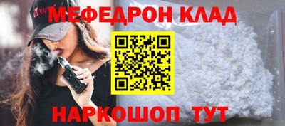метамфетамин Нягань