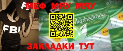 метамфетамин Нягань