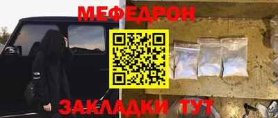 молекула духа Обнинск