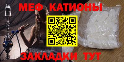 метамфетамин Нягань