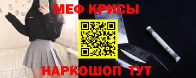молекула духа Обнинск