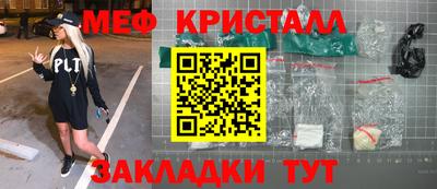 молекула духа Обнинск