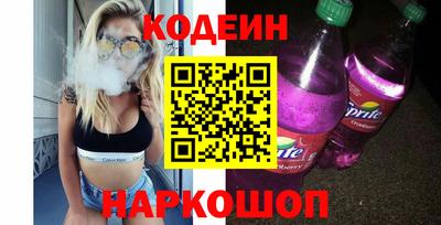 молекула духа Обнинск