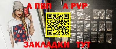 метадон Обь
