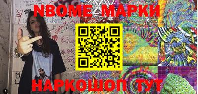 метамфетамин Нягань