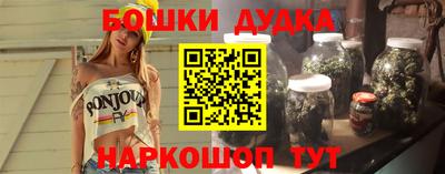 молекула духа Обнинск