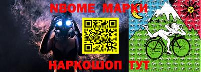 метадон Обь