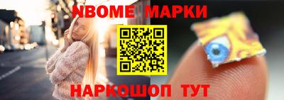 метадон Обь