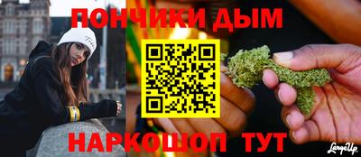 молекула духа Обнинск