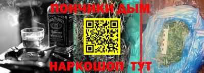метадон Обь