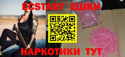 молекула духа Обнинск