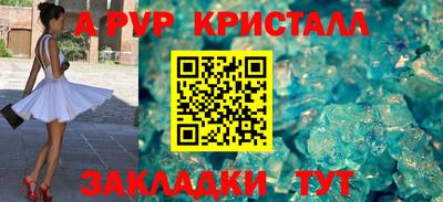 метадон Обь