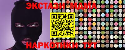 молекула духа Обнинск