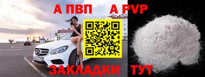 молекула духа Обнинск