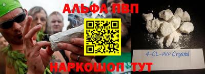 метамфетамин Нягань