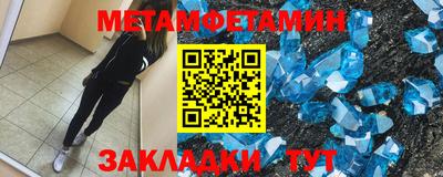 метадон Обь
