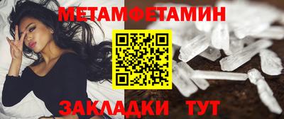 молекула духа Обнинск