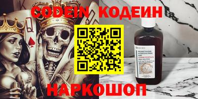 молекула духа Обнинск