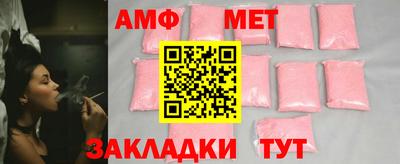 метамфетамин Нягань