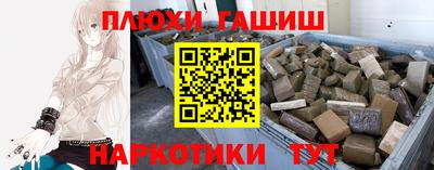 молекула духа Обнинск