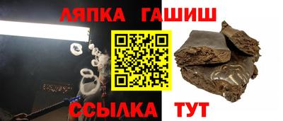 молекула духа Обнинск