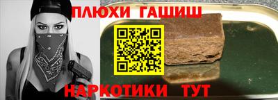 молекула духа Обнинск