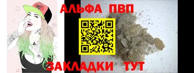 метамфетамин Нягань