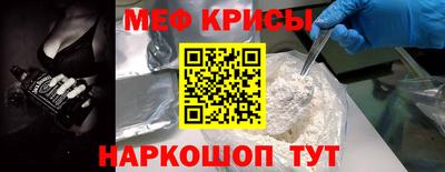 молекула духа Обнинск