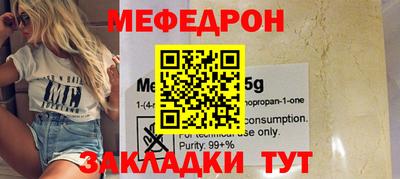 метадон Обь