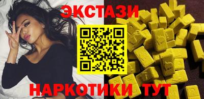 метамфетамин Нягань