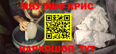 метадон Обь