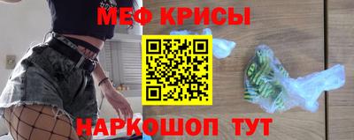 метамфетамин Нягань