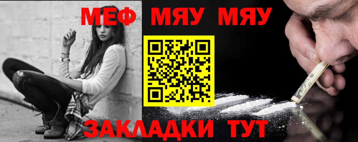 МЕФ мука Тимашёвск