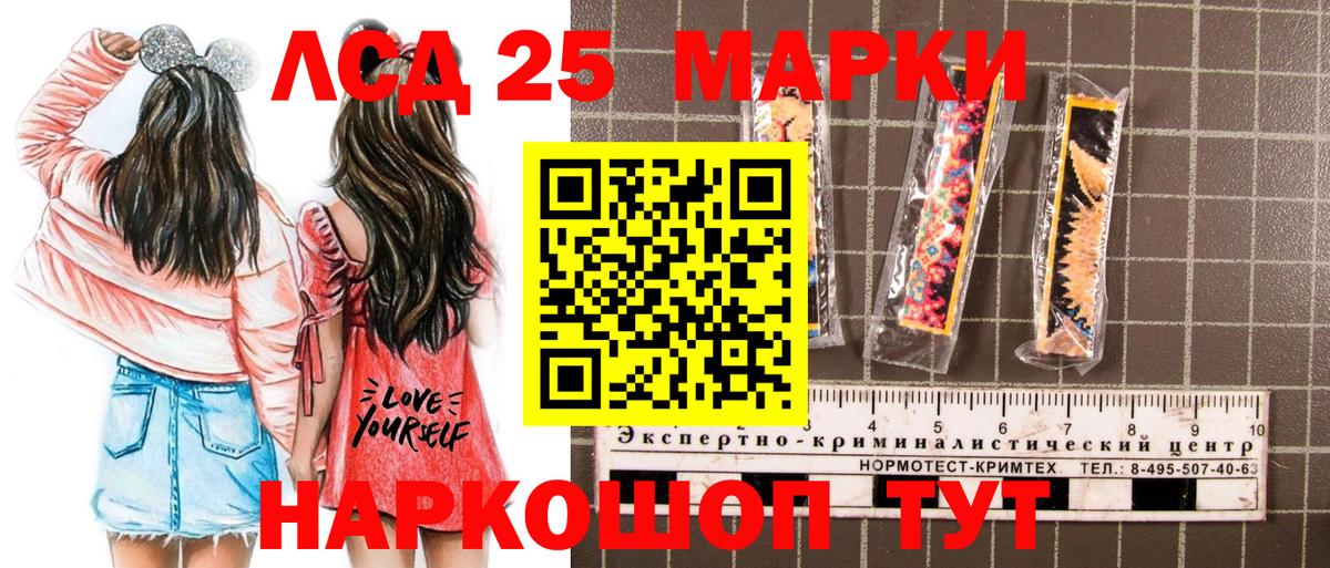 Марки N-bome 1500мкг  Вход с VPN  закладки  Тимашёвск 