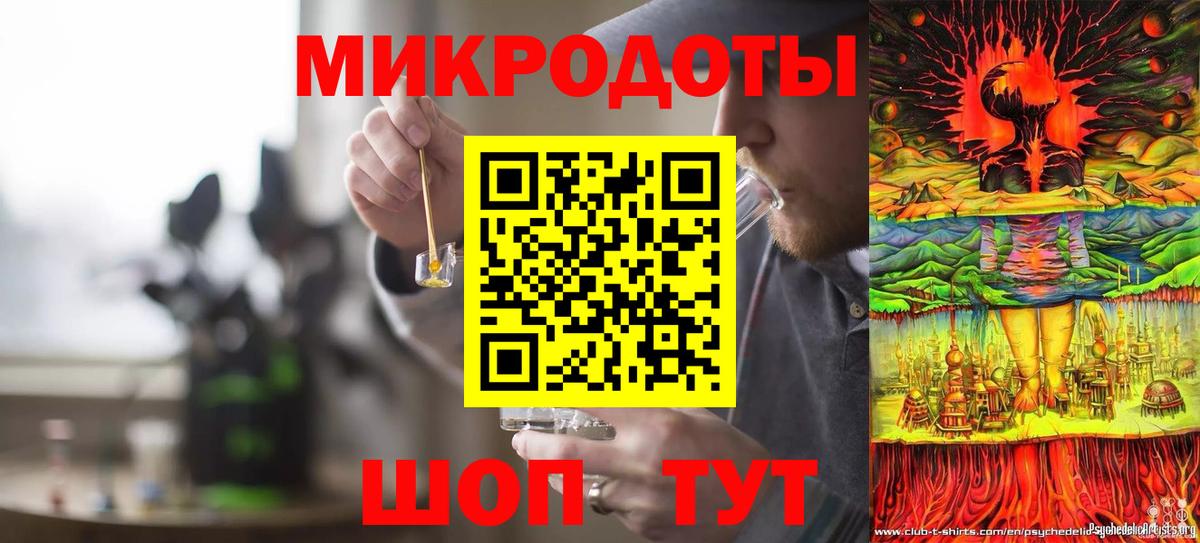 Псилоцибиновые грибы ЛСД Тимашёвск