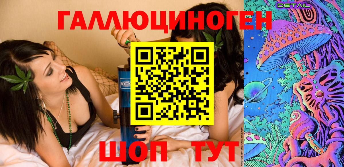 Тимашёвск  Псилоцибиновые грибы Psilocybine cubensis  Вход с VPN 