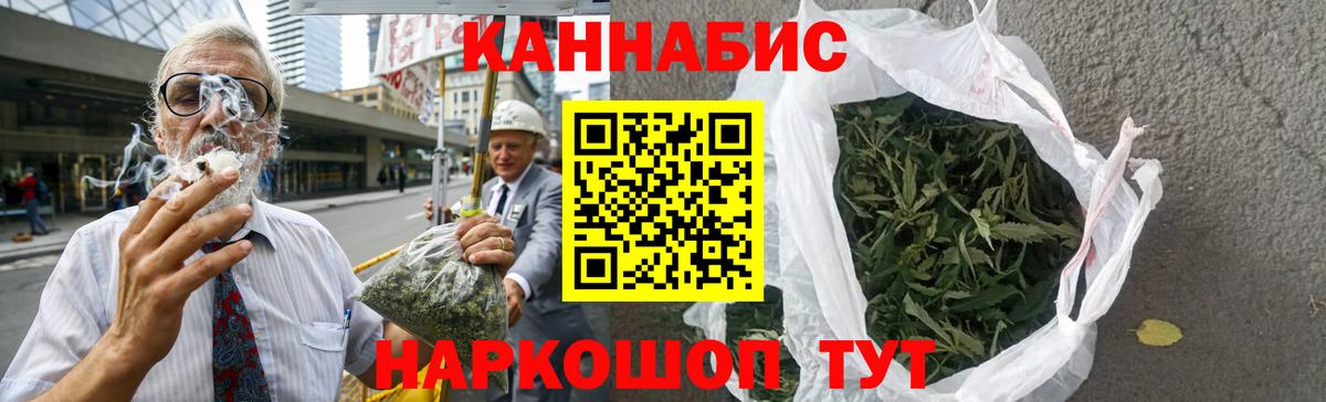 Канабис ГИДРОПОН  Вход с VPN  МАРИХУАНА марихуана  Канабис Ganja  Тимашёвск 
